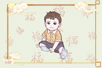择日子|择吉黄历|搬家择吉日