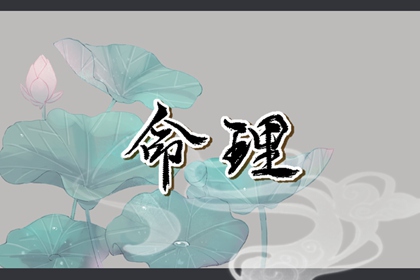 日历年黄道吉日,日历表年黄道吉日,结婚黄道吉日