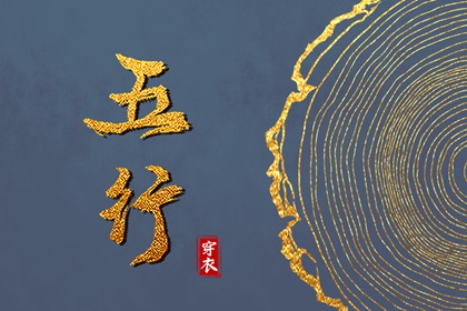 香港万年历黄道吉日 黄历年黄道吉日 搬家黄道吉日