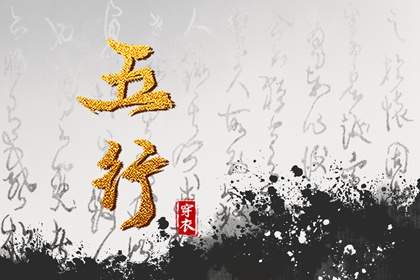 日历年老黄历查询,日历年老黄历,大黄历