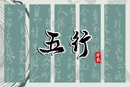 择吉日 择吉老黄历皇历 开业择吉日