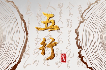 中国万年历黄历|择吉老黄历|老黄历万年历黄道吉日吉时查询