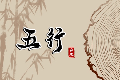 老黄历诸神方位查询 老黄历黄道吉日查询 黄历年黄道吉日查询