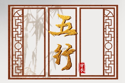 万年历表查询|万年历搬家黄道吉日|《万年历》黄道吉日