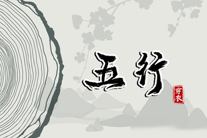 择吉日查询,择吉老黄历皇历,黄历择吉