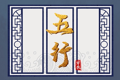 择日子_择吉日大全_搬家择吉日