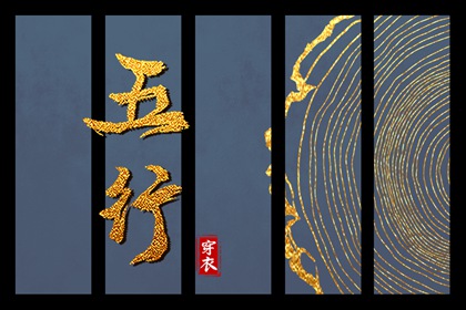 择吉皇历 择吉黄历 开业择吉日