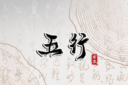 香港万年历黄道吉日 老皇历万年历 电子万年历