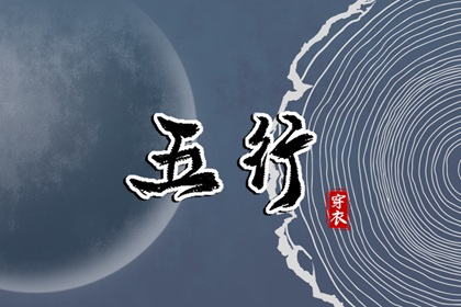 择吉老黄历皇历,择吉老黄历,择吉皇历