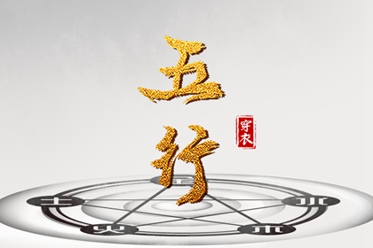 万年历黄道吉日_黄历黄道吉日查询老黄历_黄道吉日吉时