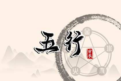 万年历老黄历黄道吉日 万年历 吉凶 《万年历》黄道吉日