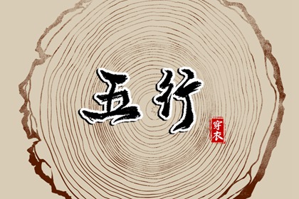 择吉老黄历皇历_择吉皇历_老皇历查询